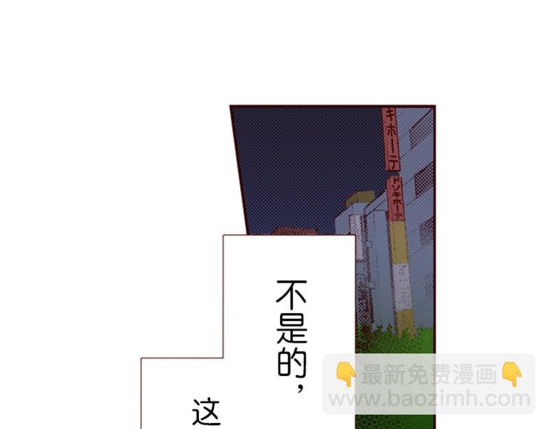 第七话