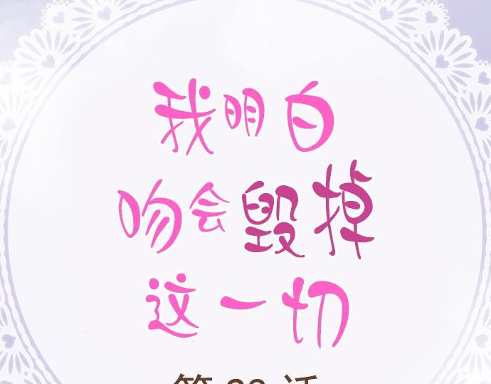 第二十三话