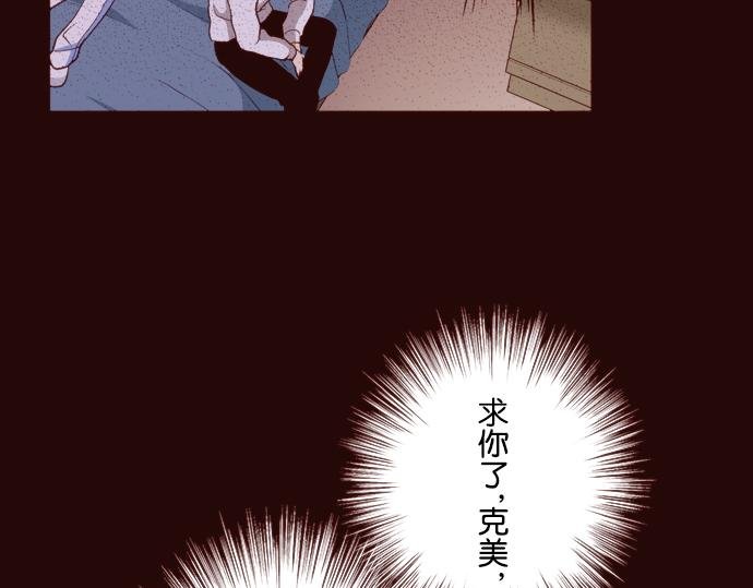第二十三话