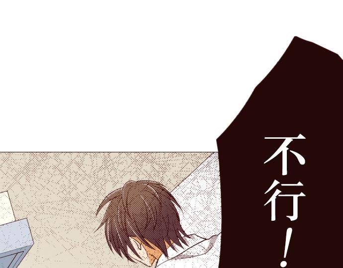 第二十三话