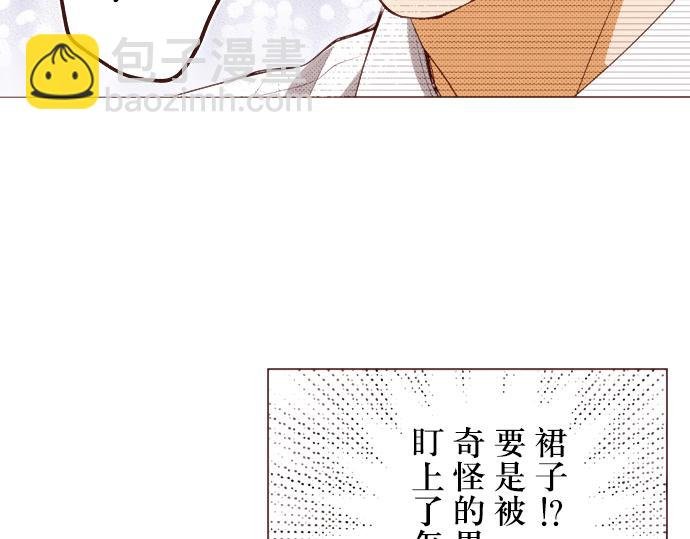 第二十三话