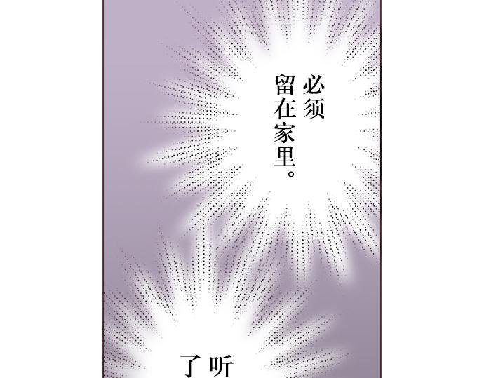 第二十三话