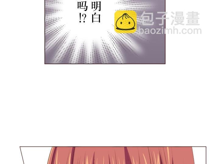 第二十三话