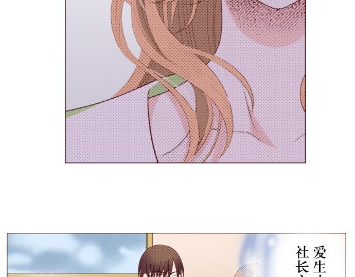 第二十三话