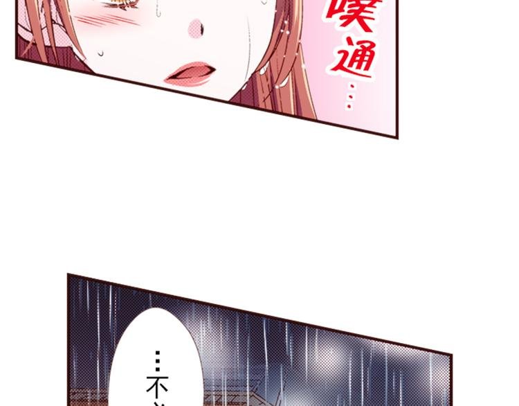 第五话
