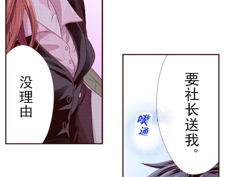 第五话
