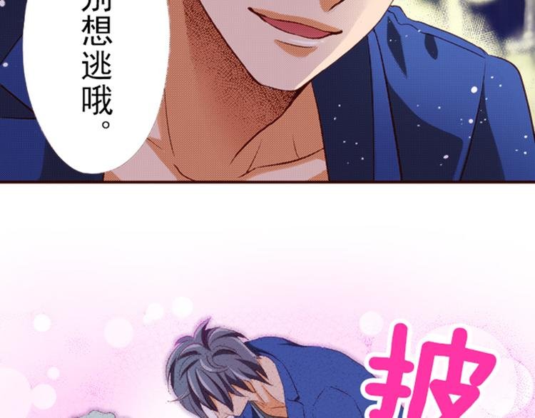 第五话