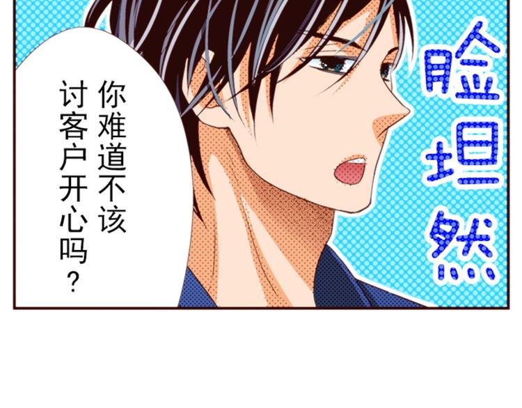 第五话