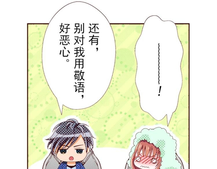 第五话