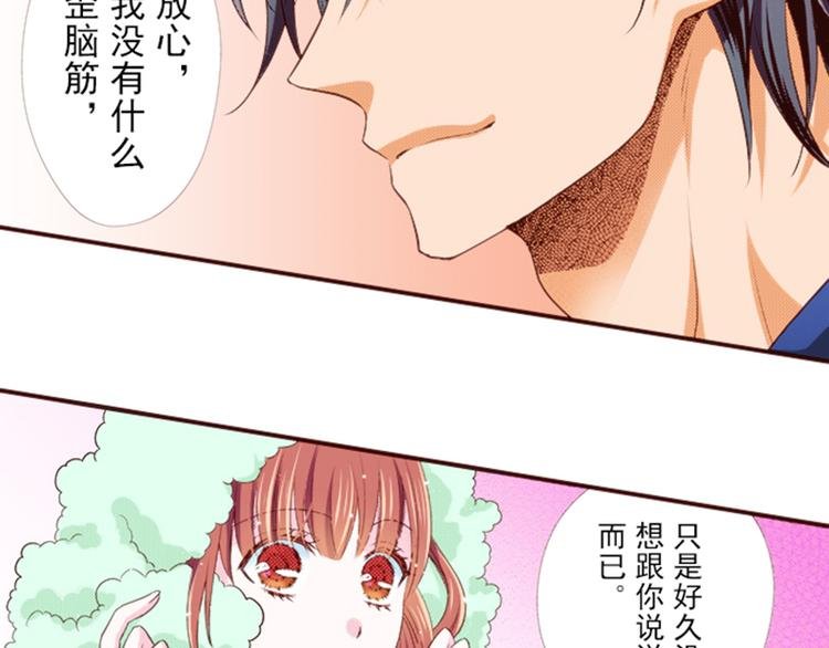 第五话