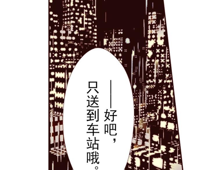 第五话