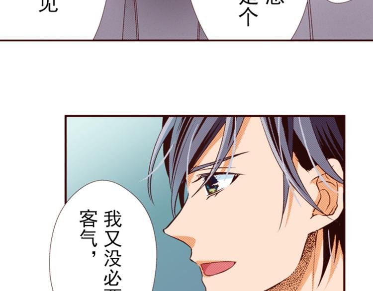第五话
