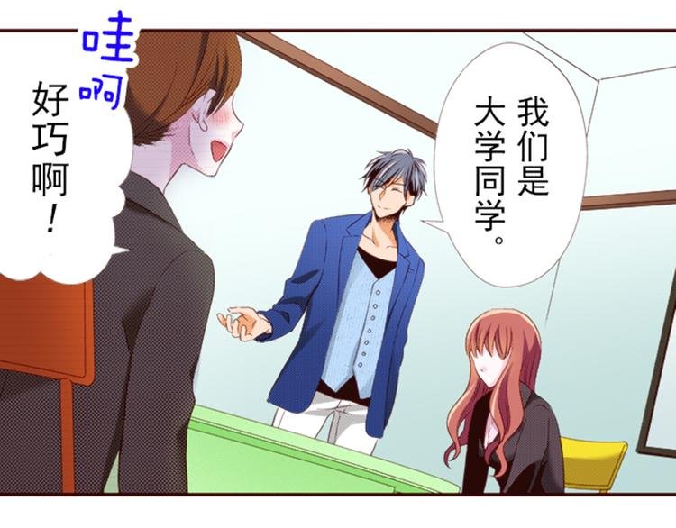第四话