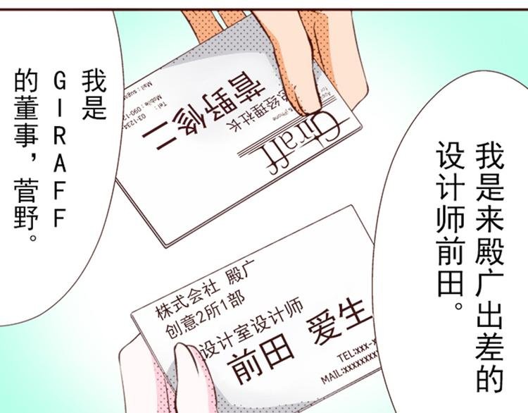第四话