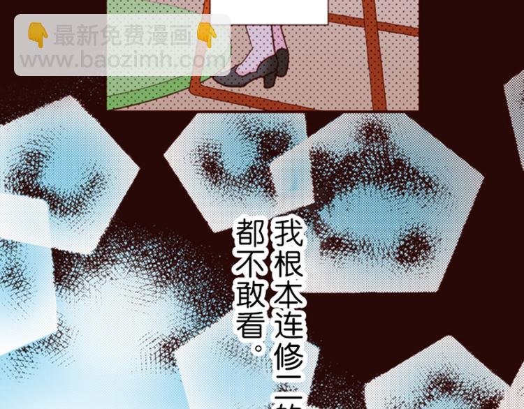 第四话