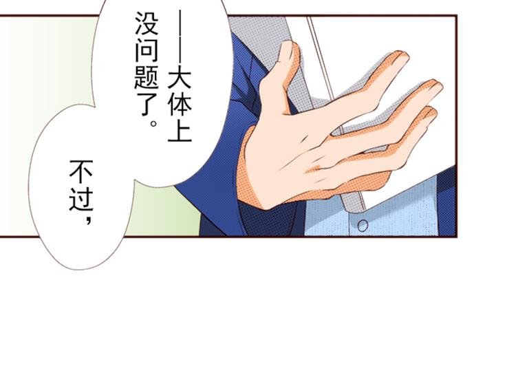 第四话