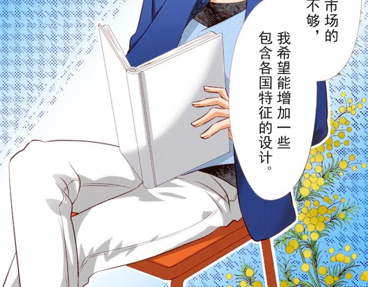 第四话