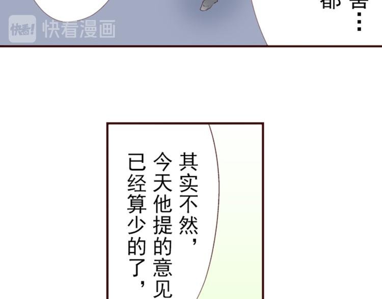 第四话