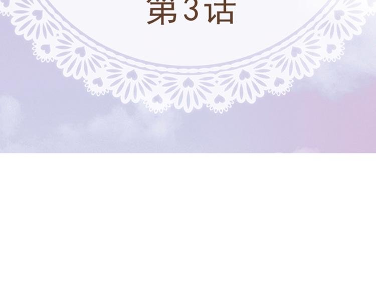 第三话