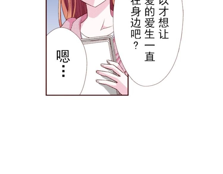 第三话