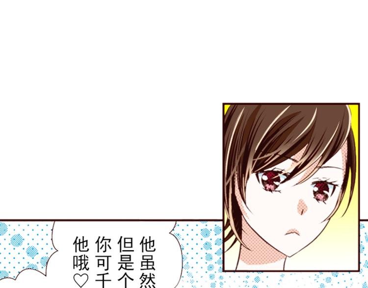 第三话