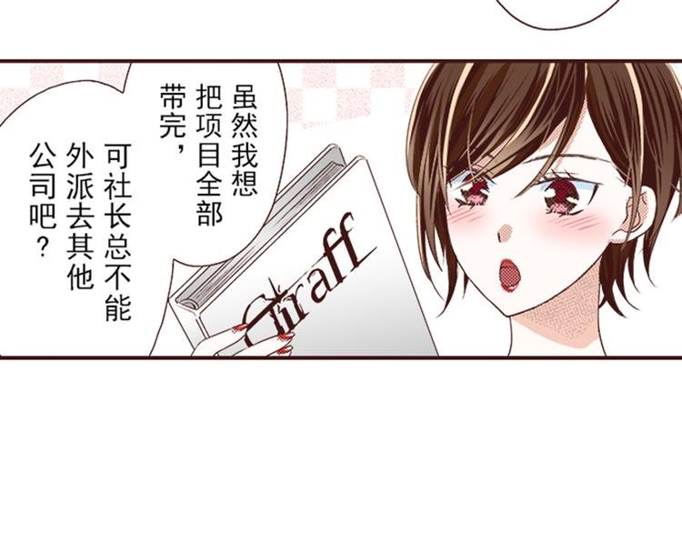 第三话