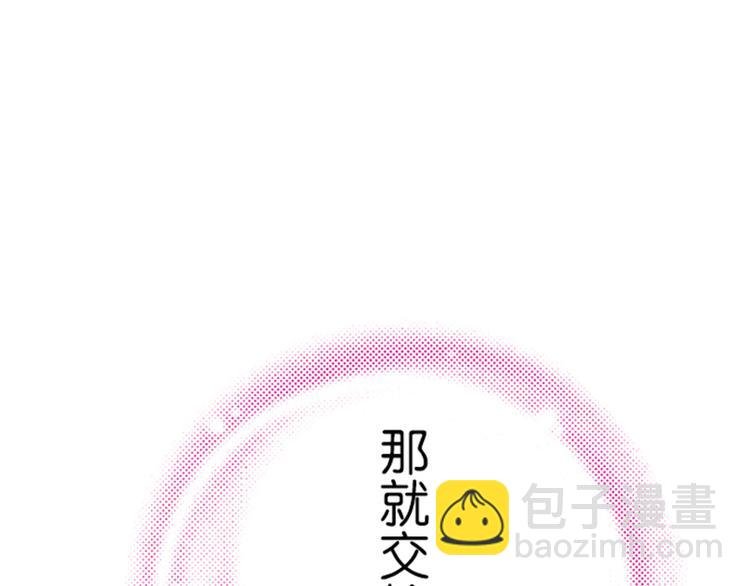 第三话