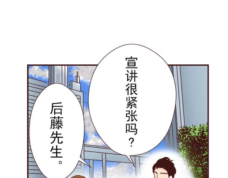 第三话