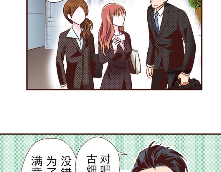 第三话