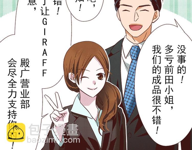 第三话