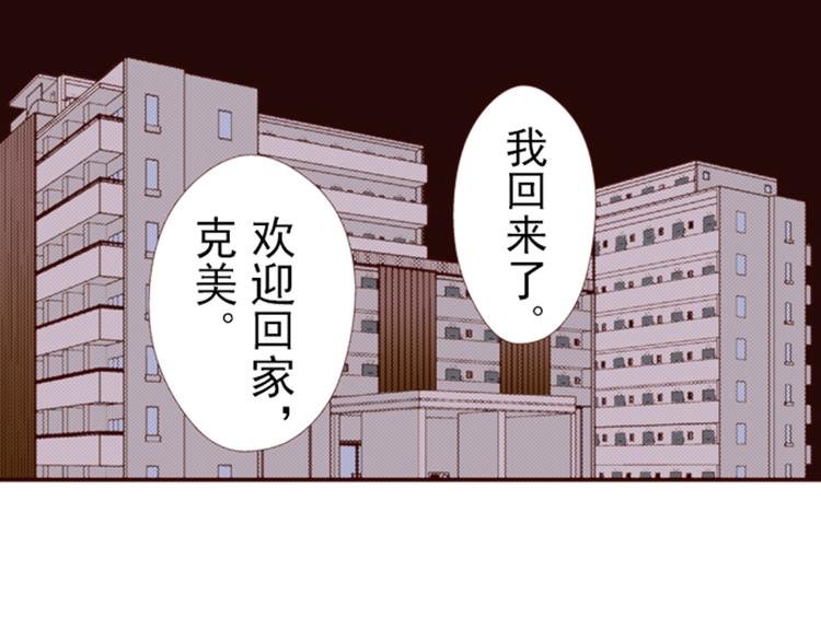 第二话