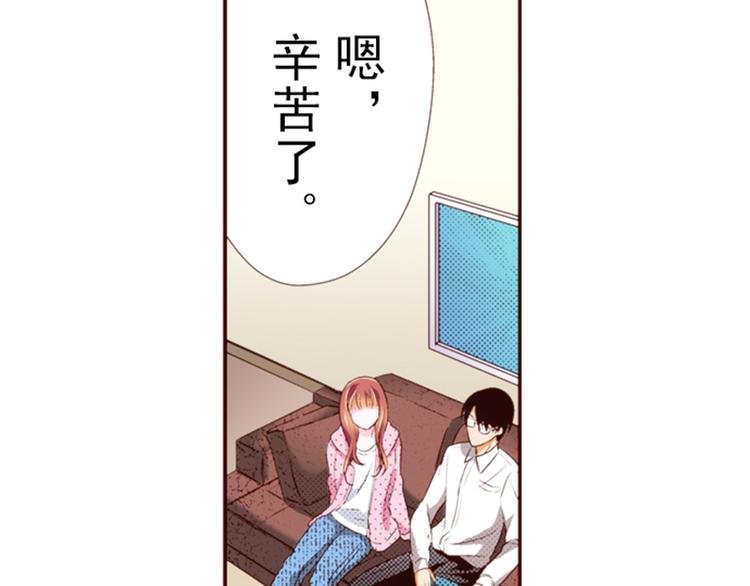 第二话