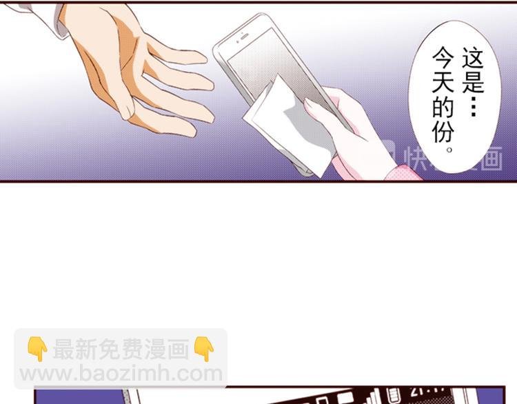 第二话