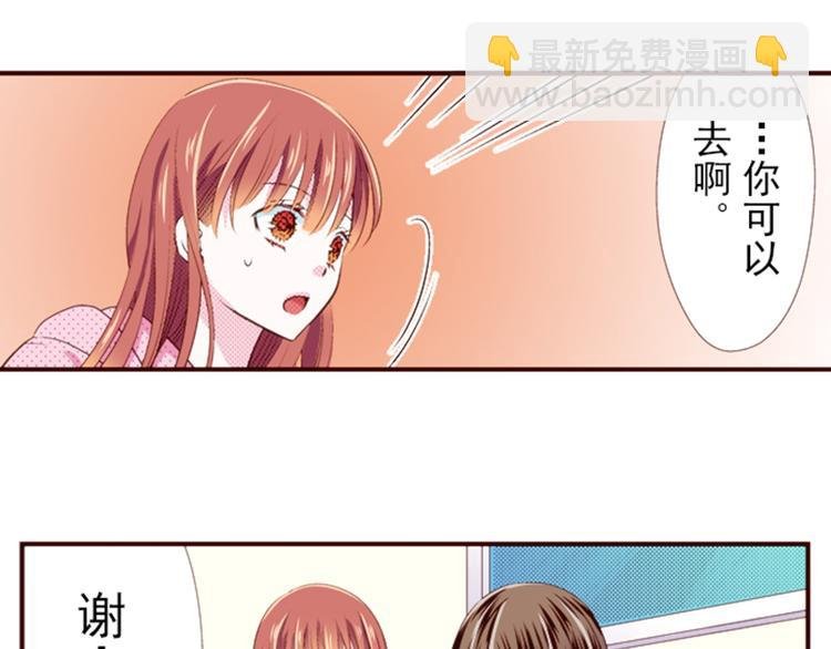第二话