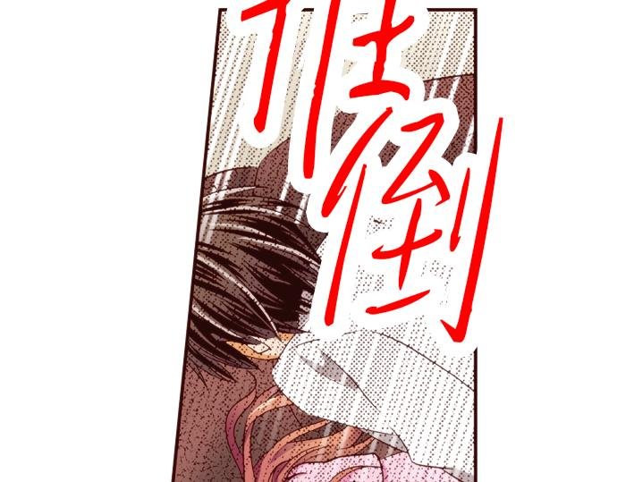 第二话