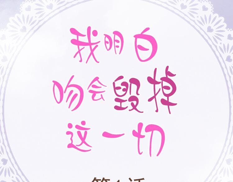 第一话