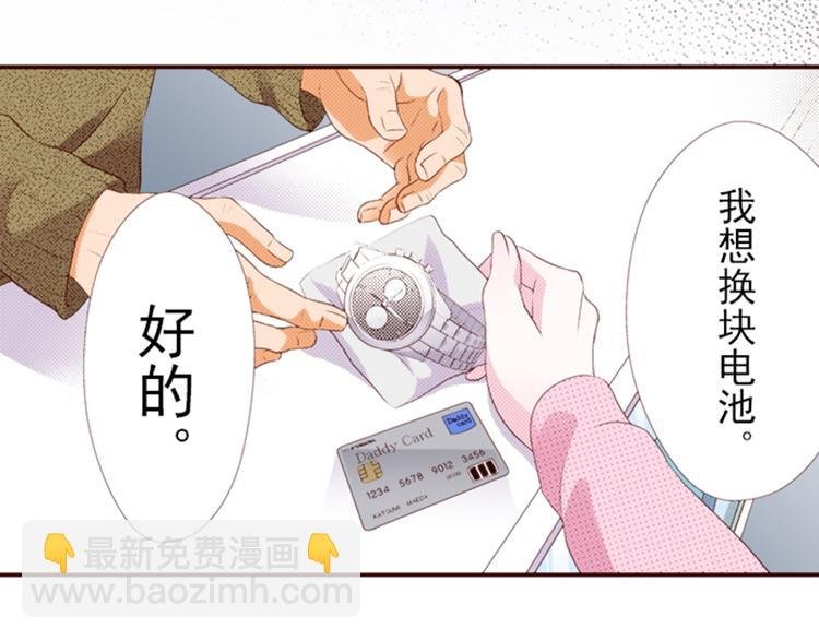 第一话