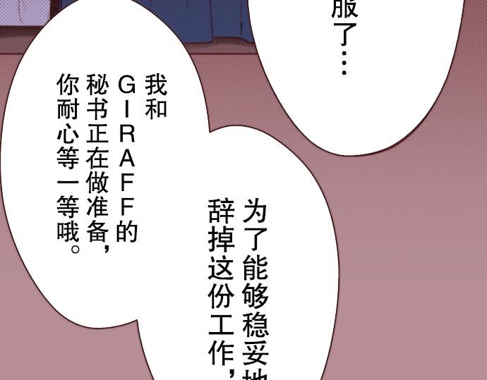 第二十二话