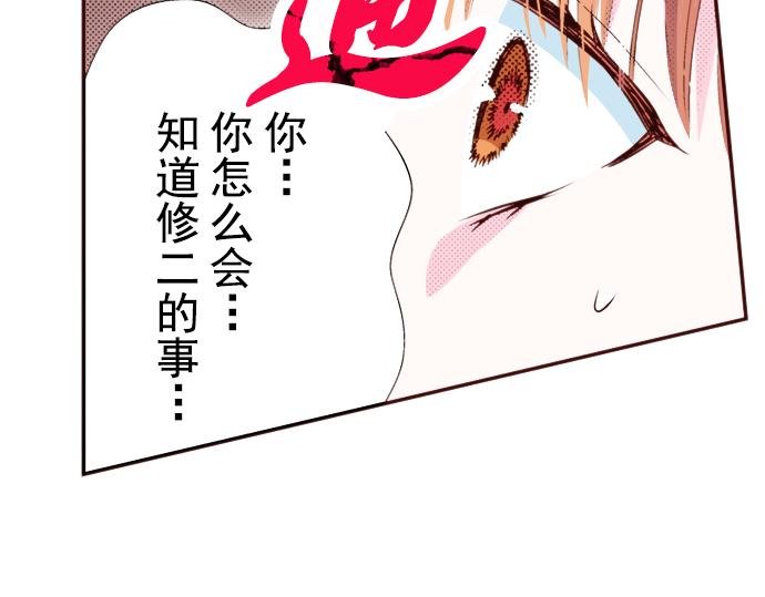第二十一话