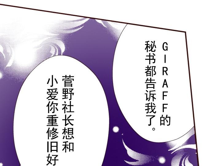 第二十一话