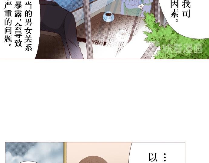 第二十一话