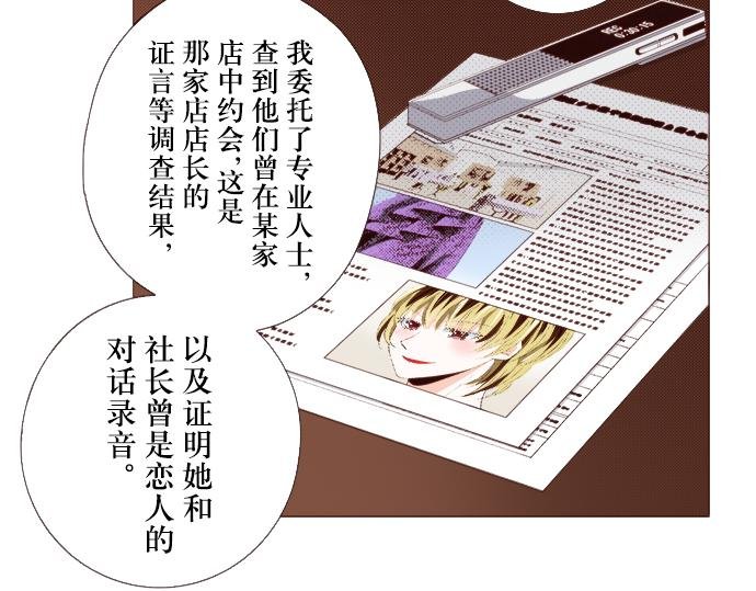 第二十一话