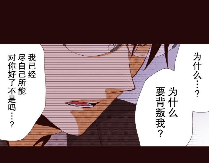 第二十一话