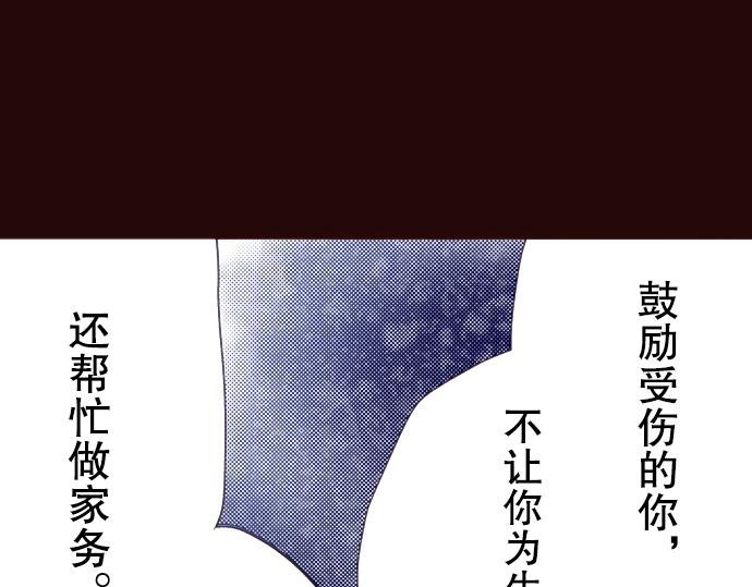 第二十一话