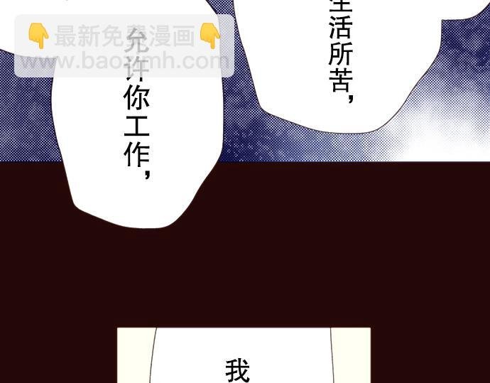 第二十一话