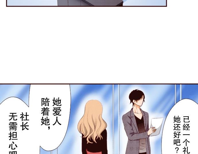 第二十一话