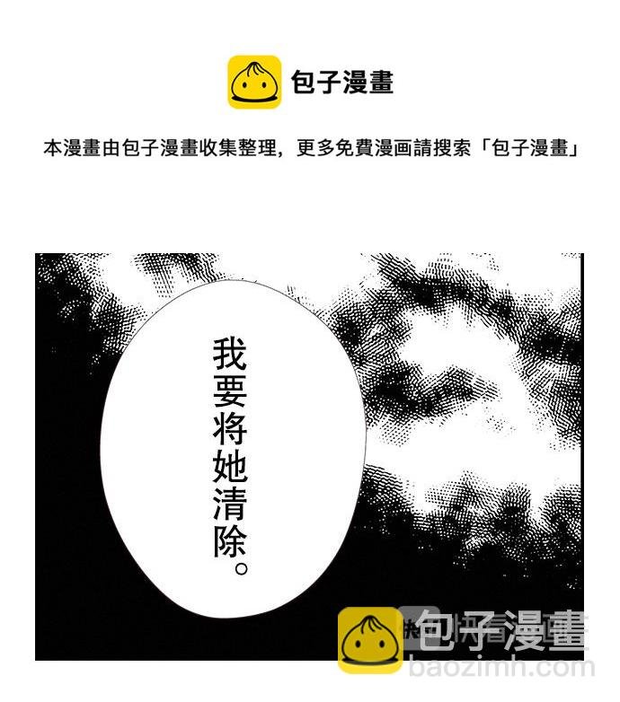 第二十一话
