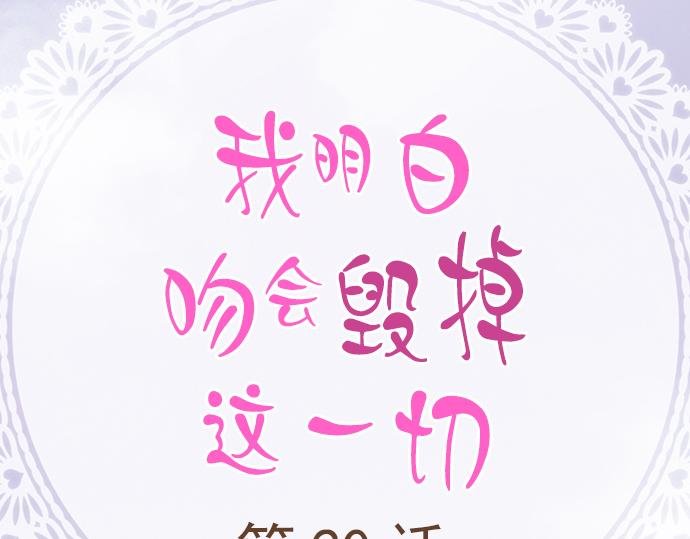 第二十话