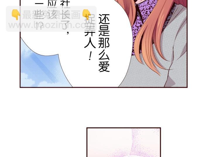 第二十话