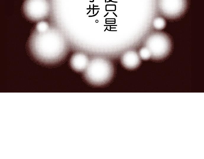 第二十话